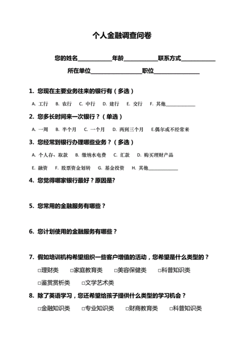 常识资本投资,资本投资的流程-第3张图片-牛逼常识网 常识资本投资,资本投资的流程-第3张图片-牛逼常识网