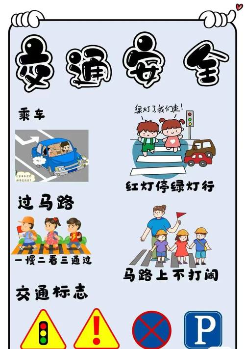 平安出行常识(平安出行温馨出行让旅客体验更美好)-第2张图片-牛逼常识网 平安出行常识(平安出行温馨出行让旅客体验更美好)-第2张图片-牛逼常识网
