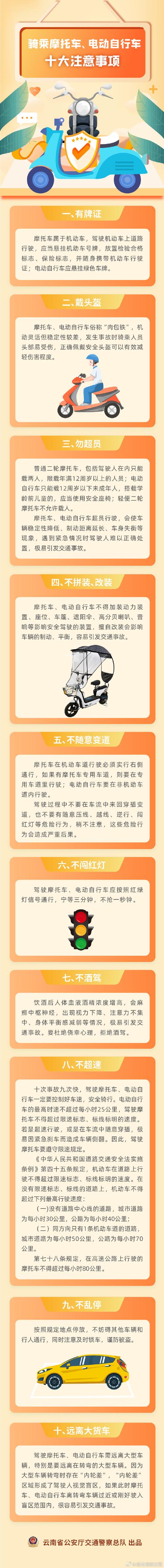 平安出行常识(平安出行温馨出行让旅客体验更美好)-第6张图片-牛逼常识网 平安出行常识(平安出行温馨出行让旅客体验更美好)-第6张图片-牛逼常识网