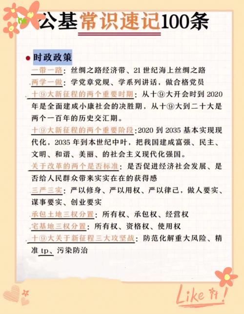 航天常识题目 - 航天知识问答题及答案-第5张图片-牛逼常识网 航天常识题目 - 航天知识问答题及答案-第5张图片-牛逼常识网