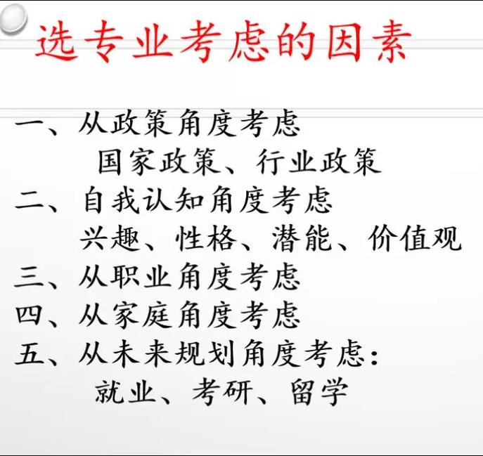 动漫文学常识(动漫文艺常识)-第1张图片-牛逼常识网 动漫文学常识(动漫文艺常识)-第1张图片-牛逼常识网