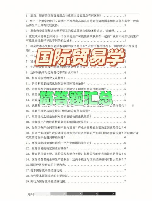 动漫文学常识(动漫文艺常识)-第3张图片-牛逼常识网 动漫文学常识(动漫文艺常识)-第3张图片-牛逼常识网