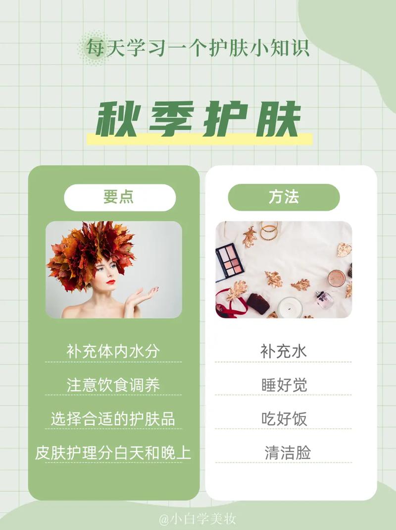 脸保湿小常识,脸部皮肤保湿-第2张图片-牛逼常识网 脸保湿小常识,脸部皮肤保湿-第2张图片-牛逼常识网
