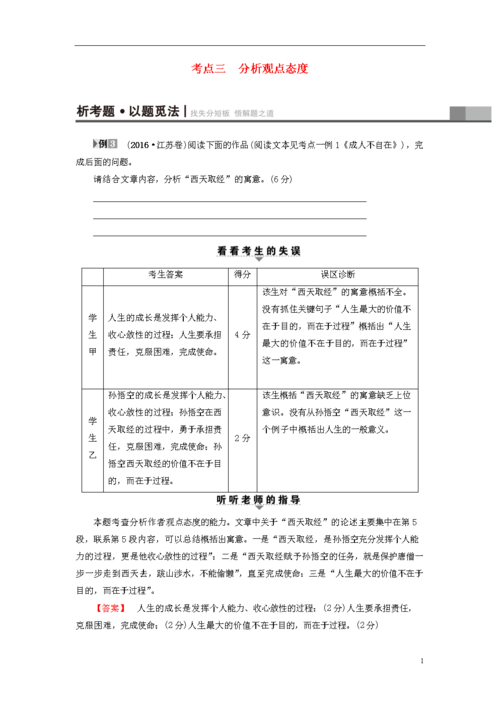 母忧文学常识,母忧文化常识-第1张图片-牛逼常识网 母忧文学常识,母忧文化常识-第1张图片-牛逼常识网