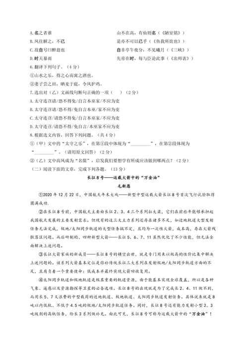 母忧文学常识,母忧文化常识-第4张图片-牛逼常识网 母忧文学常识,母忧文化常识-第4张图片-牛逼常识网