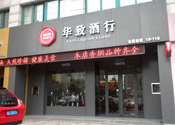 白酒包装常识 - 白酒包装大全图片-第5张图片-牛逼常识网 白酒包装常识 - 白酒包装大全图片-第5张图片-牛逼常识网