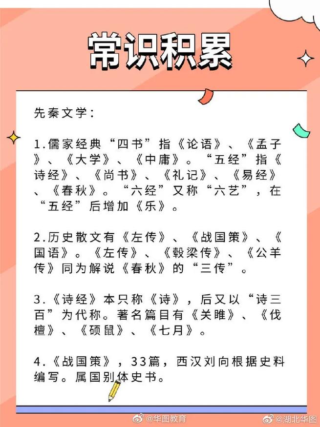 静女相关常识(静女的讲解)-第1张图片-牛逼常识网 静女相关常识(静女的讲解)-第1张图片-牛逼常识网