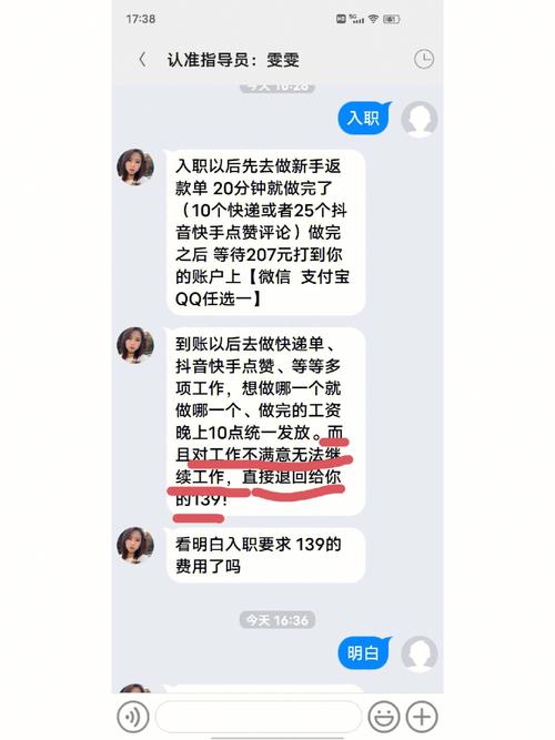 社会常识小程序(社会常识全知道阅读免费阅读)-第1张图片-牛逼常识网 社会常识小程序(社会常识全知道阅读免费阅读)-第1张图片-牛逼常识网