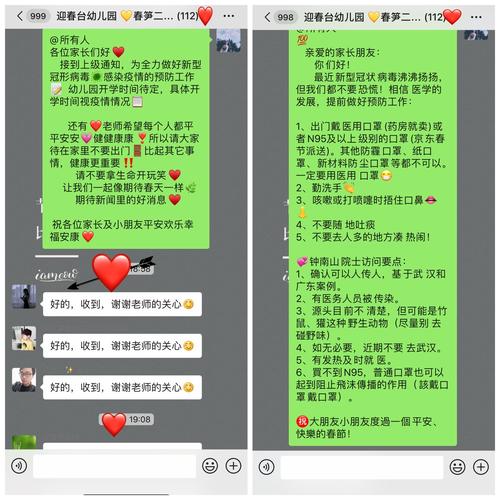 社会常识小程序(社会常识全知道阅读免费阅读)-第2张图片-牛逼常识网 社会常识小程序(社会常识全知道阅读免费阅读)-第2张图片-牛逼常识网