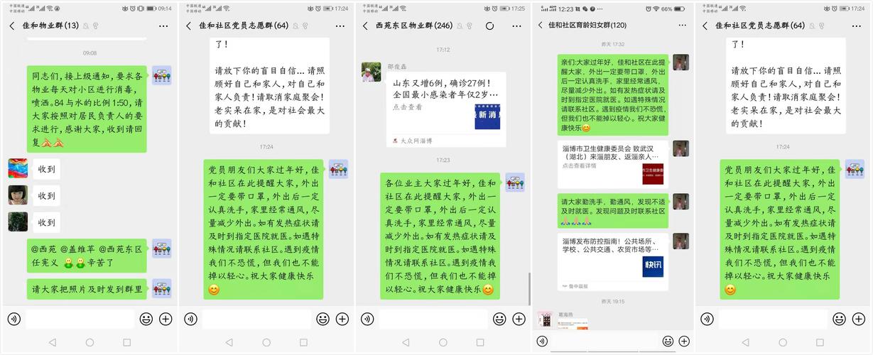 社会常识小程序(社会常识全知道阅读免费阅读)-第5张图片-牛逼常识网 社会常识小程序(社会常识全知道阅读免费阅读)-第5张图片-牛逼常识网