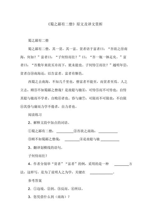 孝惠文化常识,文化孝道-第1张图片-牛逼常识网 孝惠文化常识,文化孝道-第1张图片-牛逼常识网