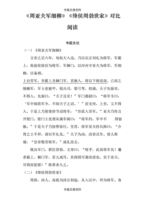 孝惠文化常识,文化孝道-第6张图片-牛逼常识网 孝惠文化常识,文化孝道-第6张图片-牛逼常识网