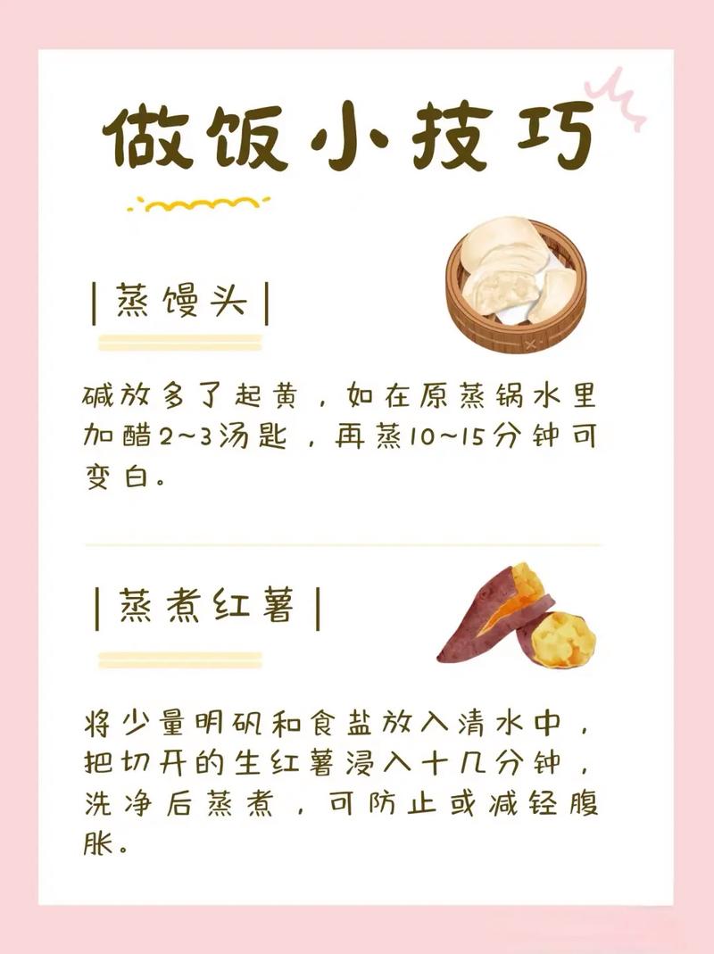 必备生活常识 - 必懂得的生活常识-第2张图片-牛逼常识网 必备生活常识 - 必懂得的生活常识-第2张图片-牛逼常识网