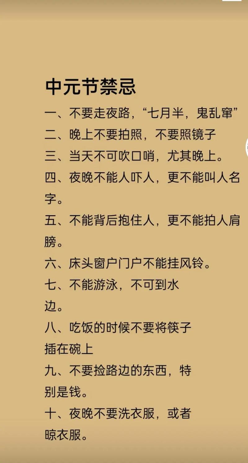 必备生活常识 - 必懂得的生活常识-第5张图片-牛逼常识网 必备生活常识 - 必懂得的生活常识-第5张图片-牛逼常识网