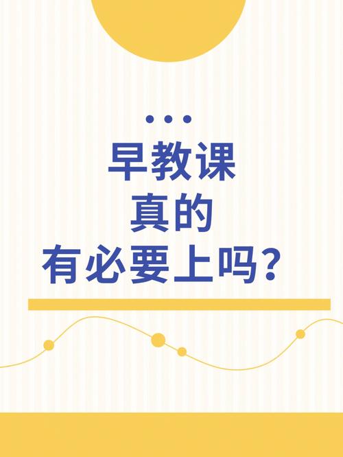 礼仪常识早教(礼仪常识简单一点内容)-第5张图片-牛逼常识网 礼仪常识早教(礼仪常识简单一点内容)-第5张图片-牛逼常识网