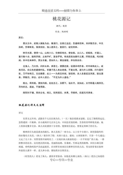 文化常识东阁,文化常识爵-第4张图片-牛逼常识网 文化常识东阁,文化常识爵-第4张图片-牛逼常识网