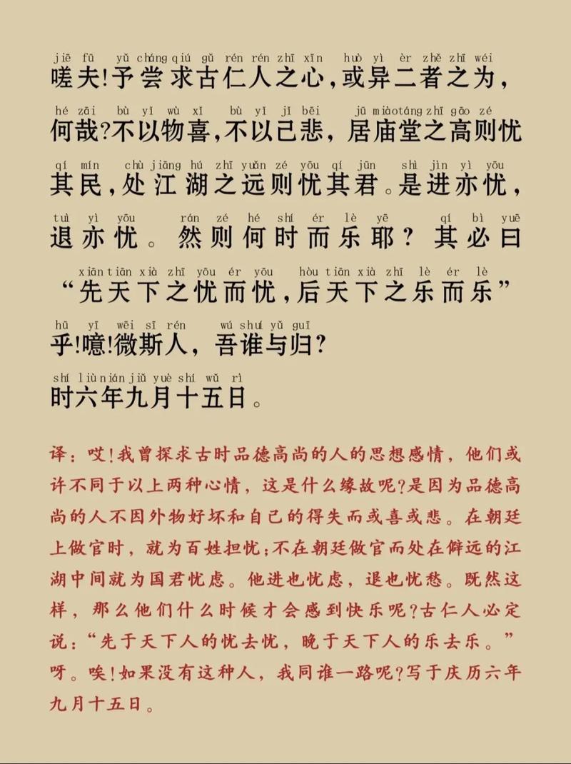 文化常识东阁,文化常识爵-第8张图片-牛逼常识网 文化常识东阁,文化常识爵-第8张图片-牛逼常识网