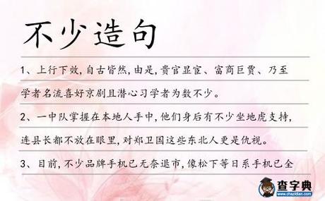 多点常识造句,常识造句简单一点-第2张图片-牛逼常识网 多点常识造句,常识造句简单一点-第2张图片-牛逼常识网