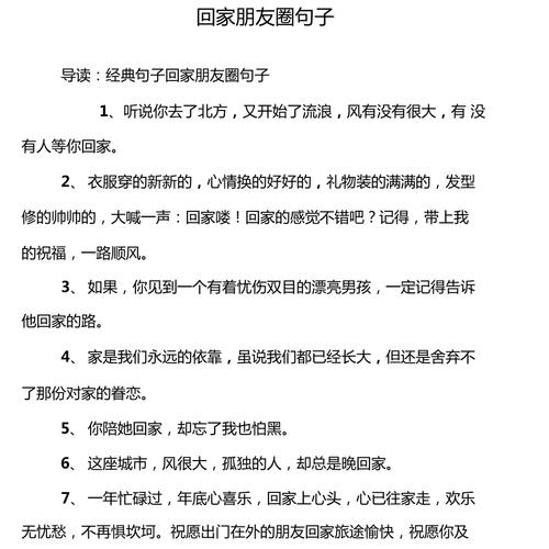 多点常识造句,常识造句简单一点-第4张图片-牛逼常识网 多点常识造句,常识造句简单一点-第4张图片-牛逼常识网