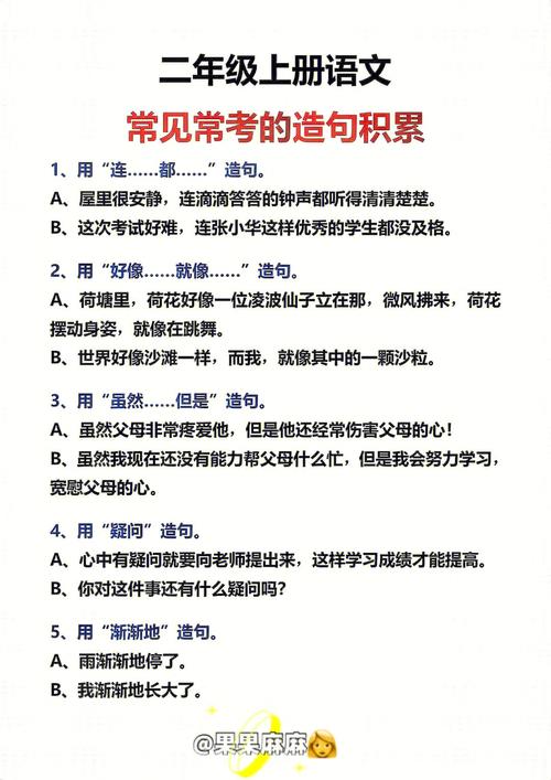 多点常识造句,常识造句简单一点-第5张图片-牛逼常识网 多点常识造句,常识造句简单一点-第5张图片-牛逼常识网