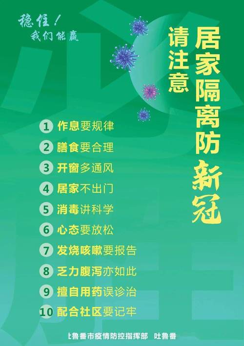 新冠病毒常识 - 新冠状病毒相关知识-第2张图片-牛逼常识网 新冠病毒常识 - 新冠状病毒相关知识-第2张图片-牛逼常识网