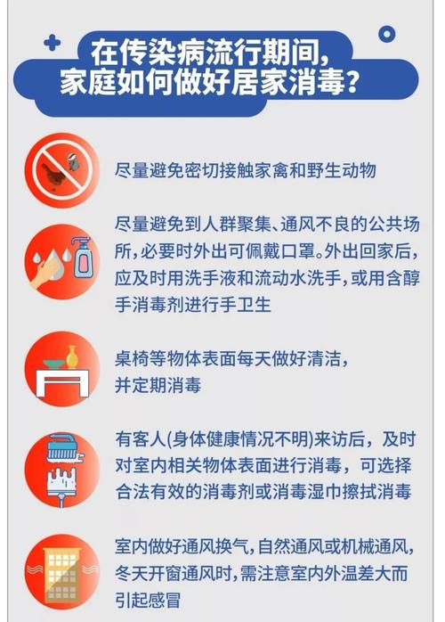 新冠病毒常识 - 新冠状病毒相关知识-第3张图片-牛逼常识网 新冠病毒常识 - 新冠状病毒相关知识-第3张图片-牛逼常识网