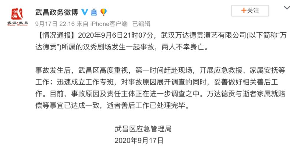 武汉病毒常识 - 武汉的病毒是什么-第1张图片-牛逼常识网 武汉病毒常识 - 武汉的病毒是什么-第1张图片-牛逼常识网