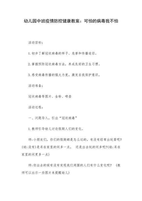 武汉病毒常识 - 武汉的病毒是什么-第3张图片-牛逼常识网 武汉病毒常识 - 武汉的病毒是什么-第3张图片-牛逼常识网