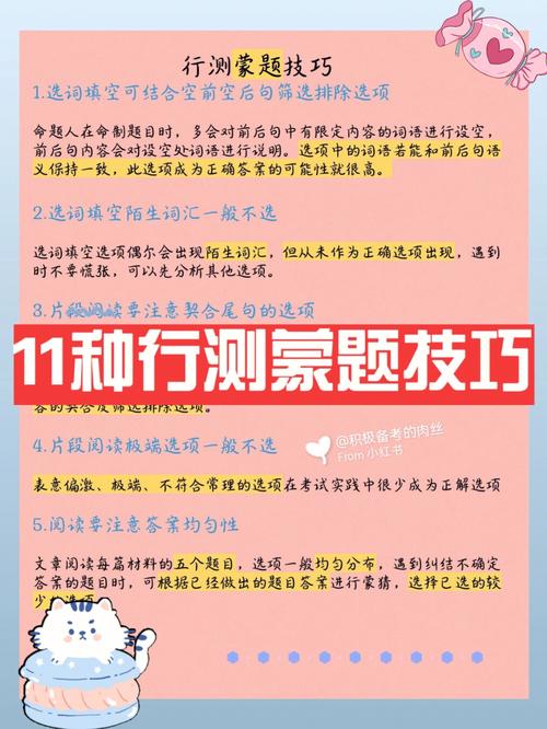 福建常识蒙题,福建什么卷子-第4张图片-牛逼常识网 福建常识蒙题,福建什么卷子-第4张图片-牛逼常识网