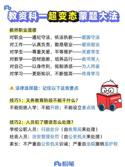 福建常识蒙题,福建什么卷子-第7张图片-牛逼常识网 福建常识蒙题,福建什么卷子-第7张图片-牛逼常识网