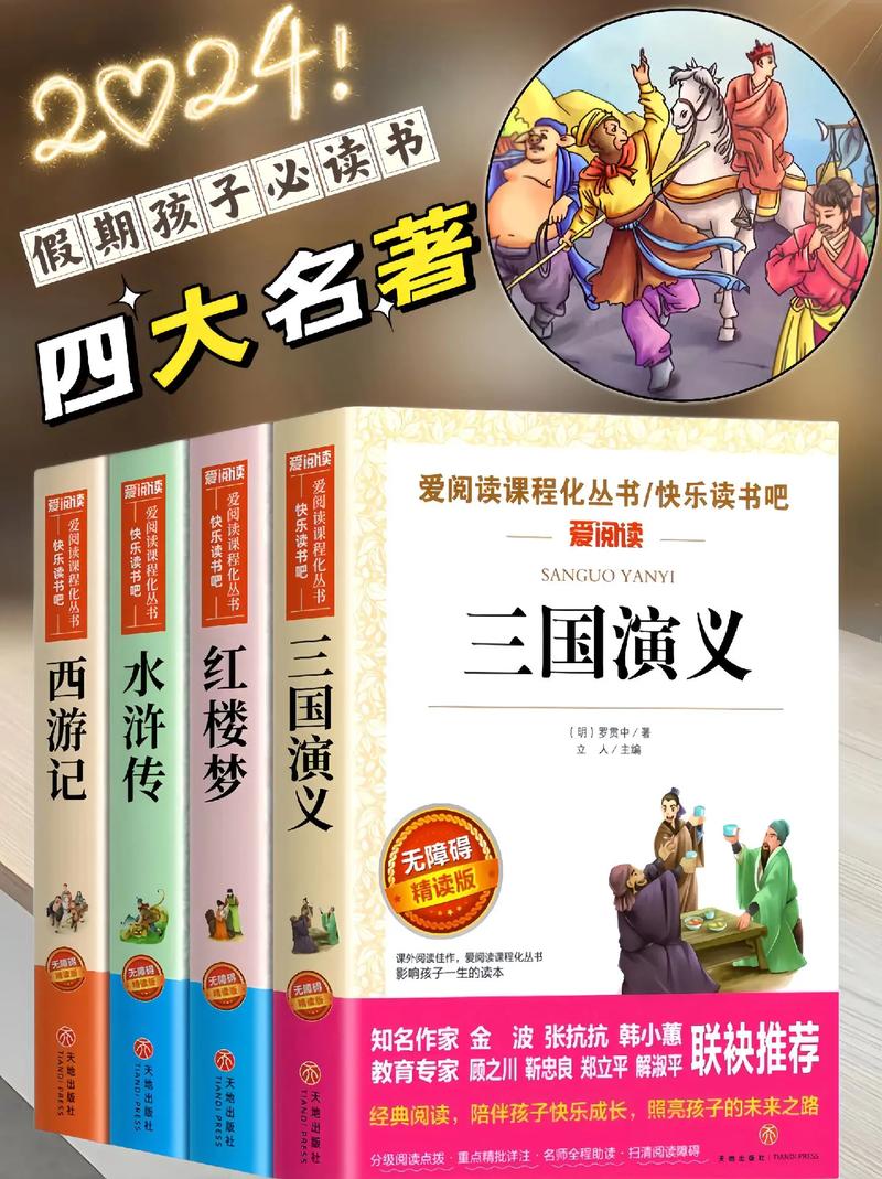 文学常识配图(文学常识图片)-第1张图片-牛逼常识网 文学常识配图(文学常识图片)-第1张图片-牛逼常识网