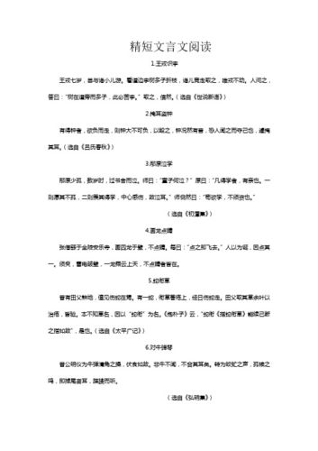 文学常识配图(文学常识图片)-第2张图片-牛逼常识网 文学常识配图(文学常识图片)-第2张图片-牛逼常识网
