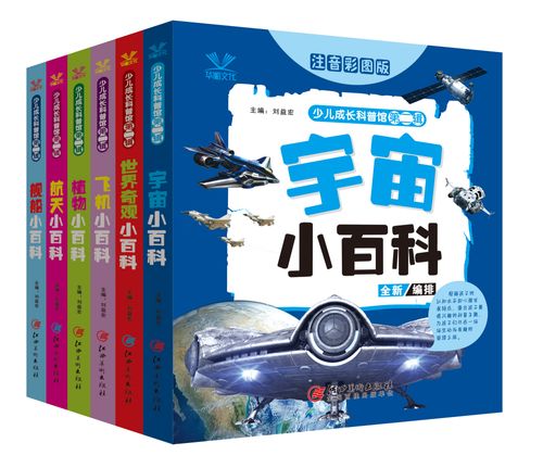 社会常识必读 - 社会常识全知道不可不知的2000个社会常识-第5张图片-牛逼常识网 社会常识必读 - 社会常识全知道不可不知的2000个社会常识-第5张图片-牛逼常识网