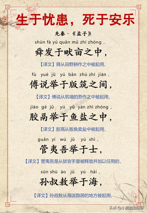 文化常识客卿,文化常识50个-第3张图片-牛逼常识网 文化常识客卿,文化常识50个-第3张图片-牛逼常识网