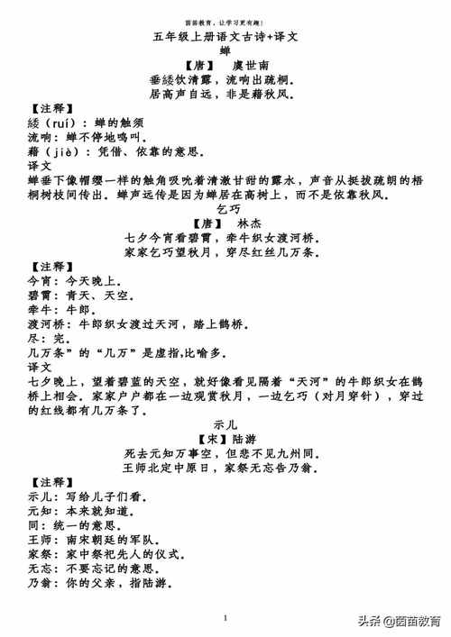 文化常识客卿,文化常识50个-第6张图片-牛逼常识网 文化常识客卿,文化常识50个-第6张图片-牛逼常识网