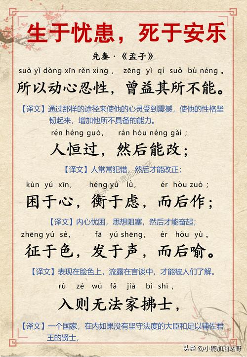 文化常识客卿,文化常识50个-第7张图片-牛逼常识网 文化常识客卿,文化常识50个-第7张图片-牛逼常识网