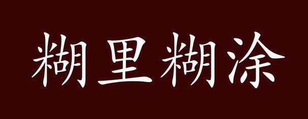 常识中的事理 - 常识中的事理说明文800字-第6张图片-牛逼常识网 常识中的事理 - 常识中的事理说明文800字-第6张图片-牛逼常识网