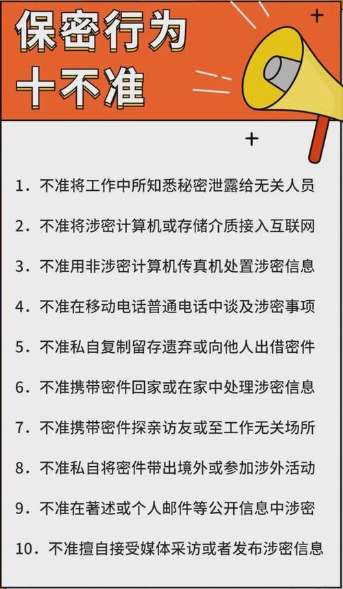 秘密工作常识 - 秘密工作常识的主要内容-第6张图片-牛逼常识网 秘密工作常识 - 秘密工作常识的主要内容-第6张图片-牛逼常识网