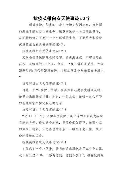 抗疫常识答题 - 抗疫知识答题-第5张图片-牛逼常识网 抗疫常识答题 - 抗疫知识答题-第5张图片-牛逼常识网