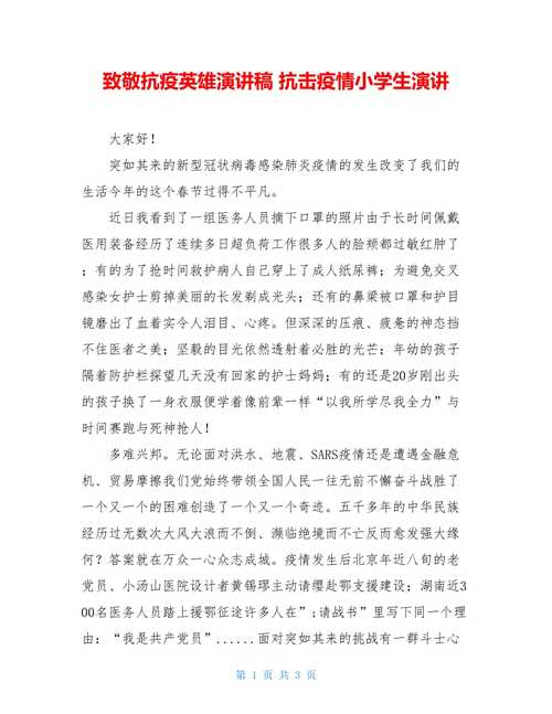 抗疫常识答题 - 抗疫知识答题-第6张图片-牛逼常识网 抗疫常识答题 - 抗疫知识答题-第6张图片-牛逼常识网