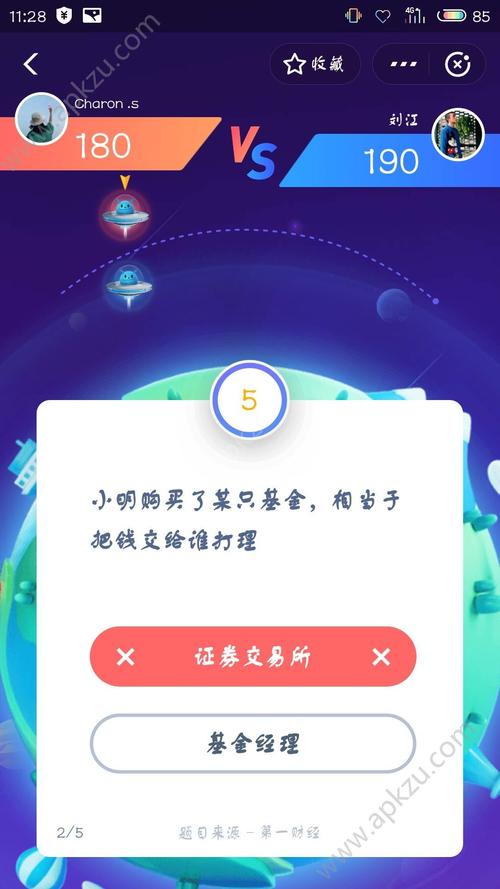 抗疫常识答题 - 抗疫知识答题-第7张图片-牛逼常识网 抗疫常识答题 - 抗疫知识答题-第7张图片-牛逼常识网