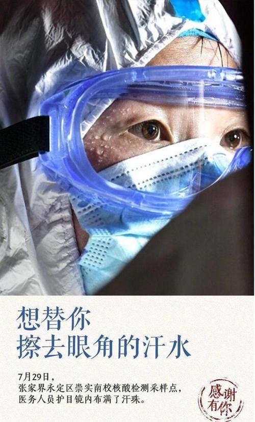 抗疫常识答题 - 抗疫知识答题-第8张图片-牛逼常识网 抗疫常识答题 - 抗疫知识答题-第8张图片-牛逼常识网