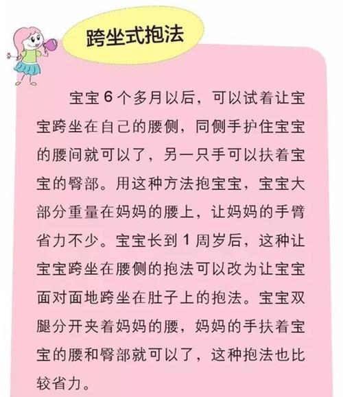 刚出生的婴儿怎么护理常识 - 刚出生的婴儿该怎么护理-第4张图片-牛逼常识网 刚出生的婴儿怎么护理常识 - 刚出生的婴儿该怎么护理-第4张图片-牛逼常识网