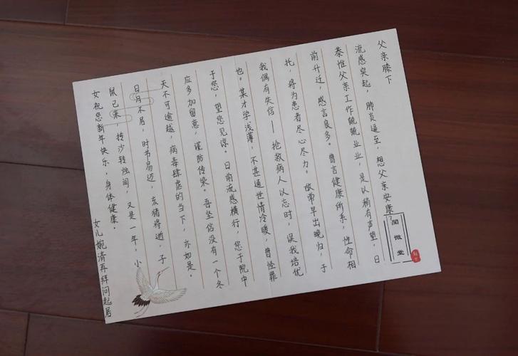 文言常识手写,文言文手写-第4张图片-牛逼常识网 文言常识手写,文言文手写-第4张图片-牛逼常识网
