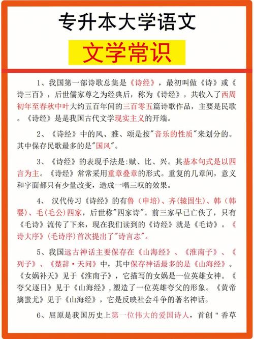 进兵文化常识 - 禁兵文化常识-第3张图片-牛逼常识网 进兵文化常识 - 禁兵文化常识-第3张图片-牛逼常识网