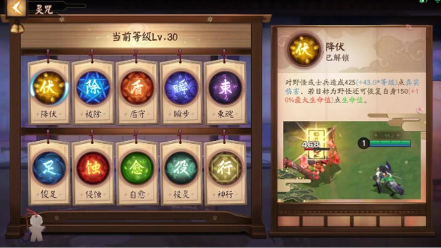 平安京的常识(平安京基础知识)-第4张图片-牛逼常识网 平安京的常识(平安京基础知识)-第4张图片-牛逼常识网