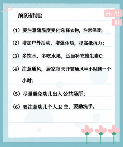 洗手保健常识,洗手常规-第5张图片-牛逼常识网 洗手保健常识,洗手常规-第5张图片-牛逼常识网