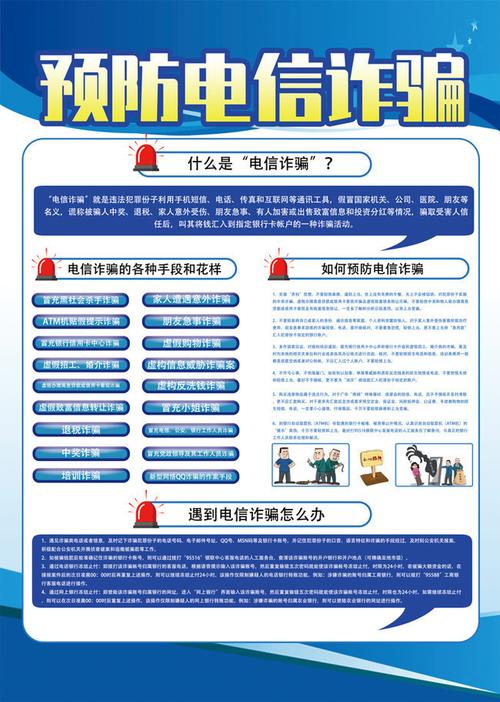菏泽电信常识 - 菏泽电信官方网站-第3张图片-牛逼常识网 菏泽电信常识 - 菏泽电信官方网站-第3张图片-牛逼常识网