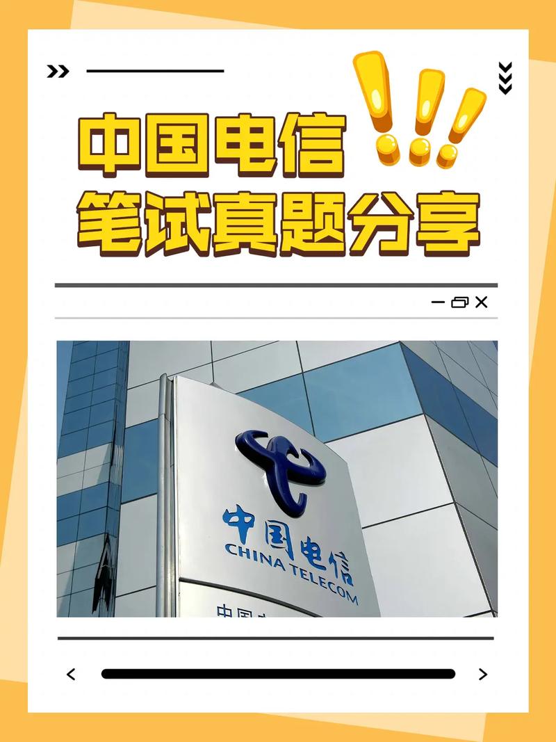 菏泽电信常识 - 菏泽电信官方网站-第4张图片-牛逼常识网 菏泽电信常识 - 菏泽电信官方网站-第4张图片-牛逼常识网