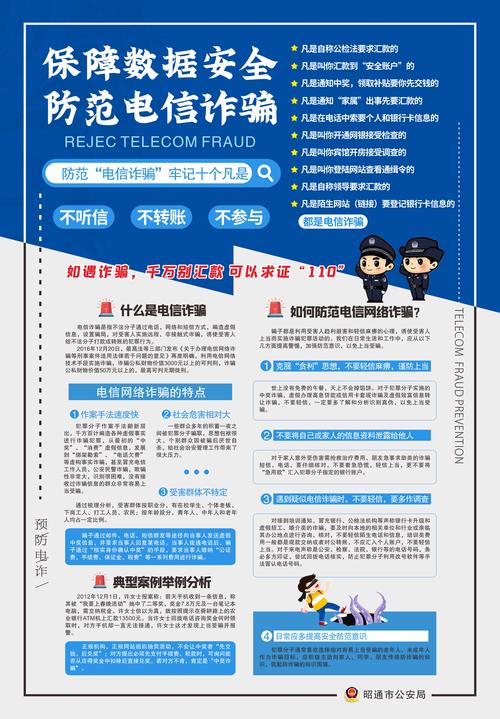 菏泽电信常识 - 菏泽电信官方网站-第5张图片-牛逼常识网 菏泽电信常识 - 菏泽电信官方网站-第5张图片-牛逼常识网